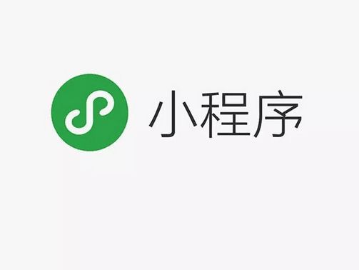 商城小程序開發(fā)與運(yùn)營需要注意什么問題